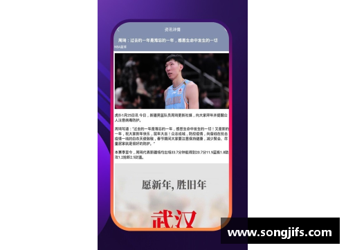 美高梅MGM1888官方网站今天NBA直播：赛事实时直播和比赛分析更新